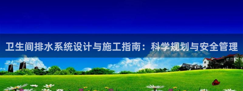 天辰娱乐鱼刺