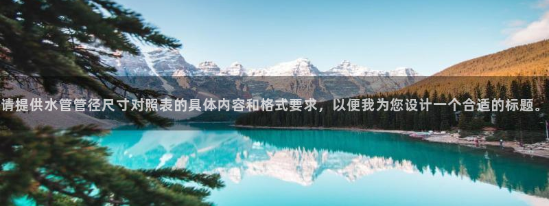 徐州天辰娱乐