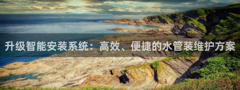 天辰娱乐输了