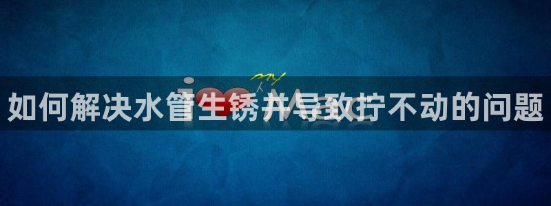 天辰娱乐平台安全吗