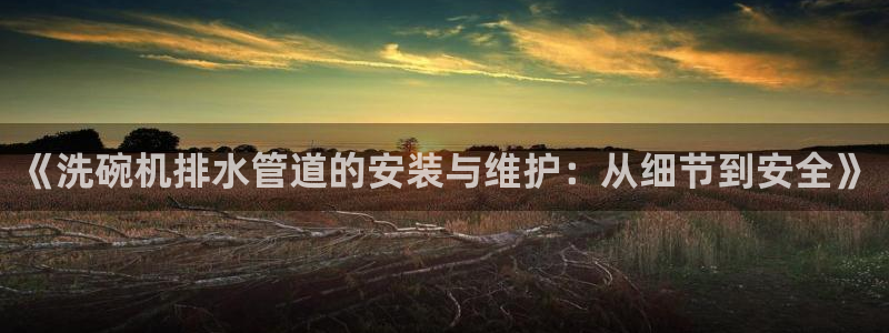 天辰2娱乐