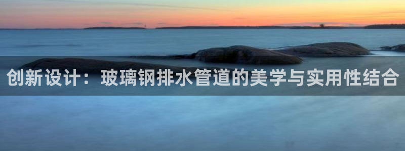 天辰娱乐官网平台入口