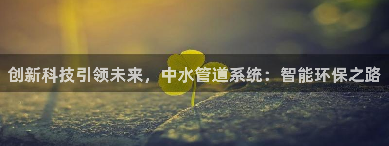 天辰 娱乐 注册