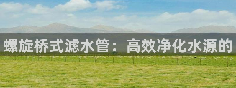 天辰娱乐说