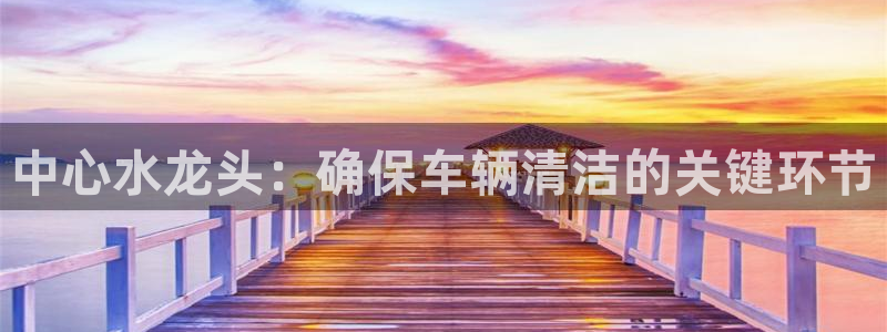 天辰娱乐天辰宝