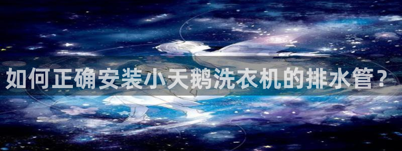 天辰娱乐信誉