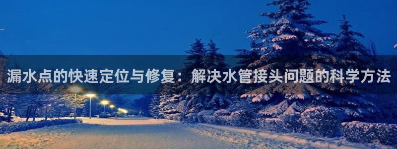 天辰娱乐平台注册