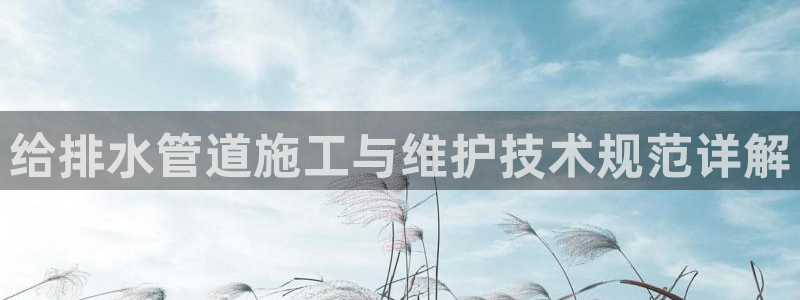 天辰娱乐注册登录