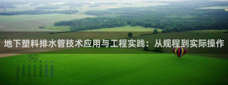 天辰娱乐平台app下载
