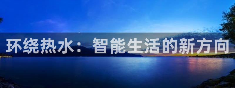 天辰娱乐下载链接