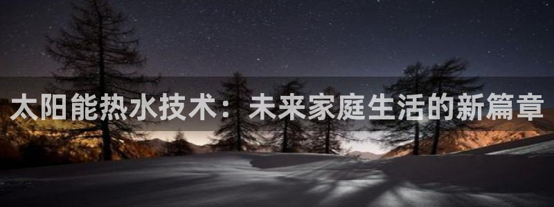 天辰娱乐入口