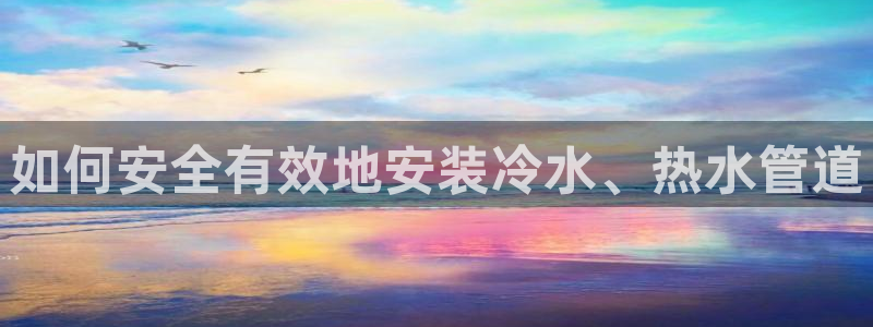天辰娱乐官网平台下载