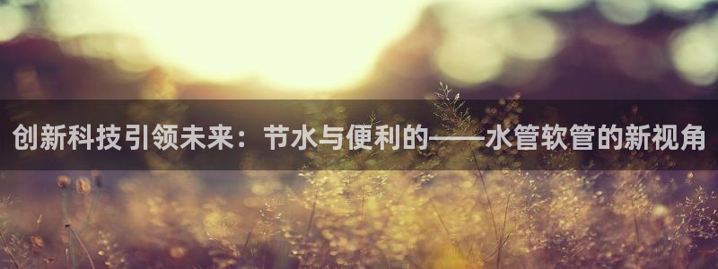 天辰娱乐 天辰平台
