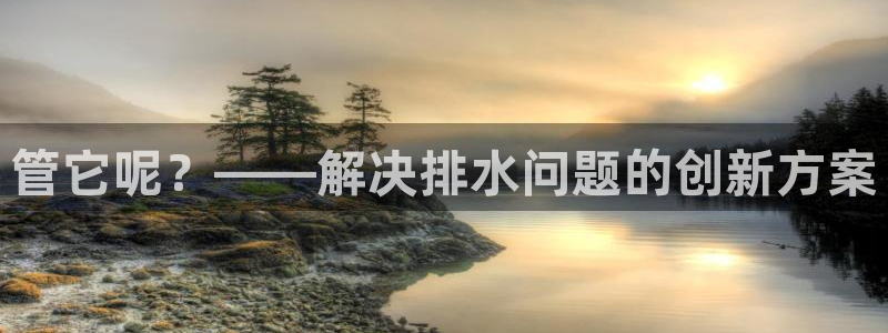 天辰娱乐跑的快