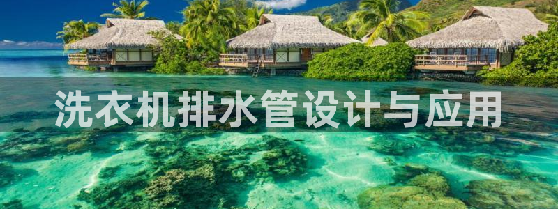 天辰娱乐天辰宝