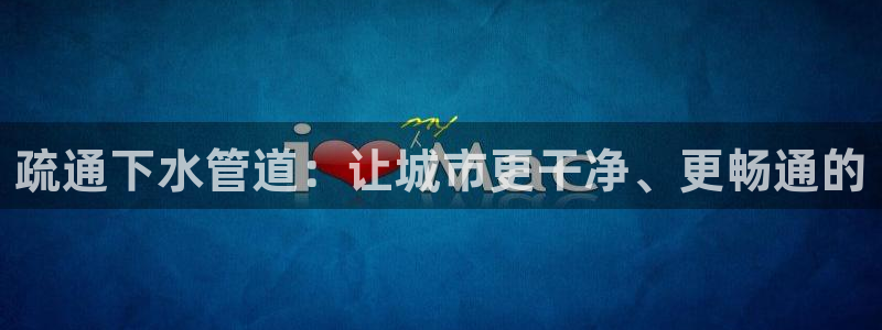 天辰娱乐APP下载