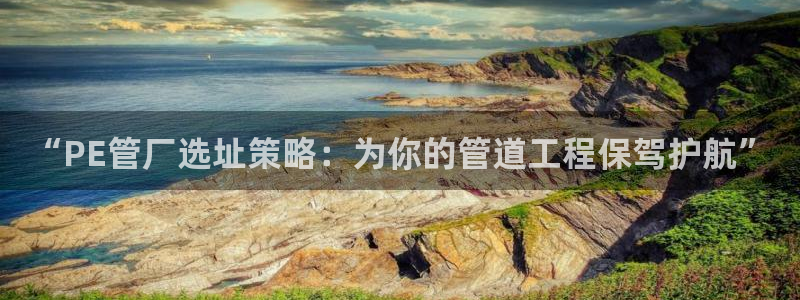 天辰娱乐官方登录下载