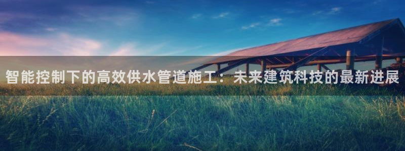 天辰娱乐平台测速