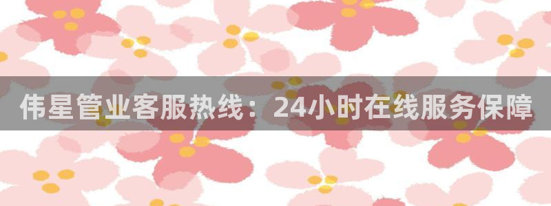 天辰娱乐官方登录入口