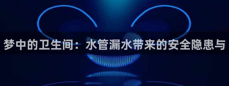 天辰娱乐官网平台下载