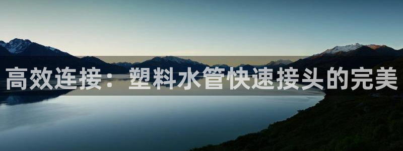 天辰娱乐天辰注册登录