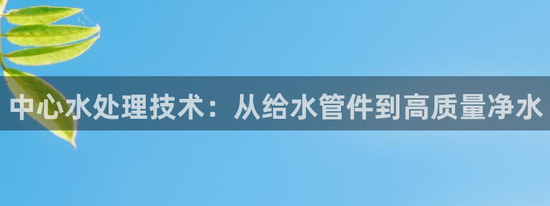 天辰娱乐 天辰平台