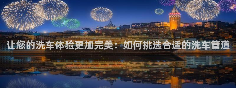 天辰娱乐平台娱乐注册