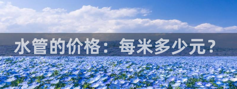 天辰娱乐娱乐平台