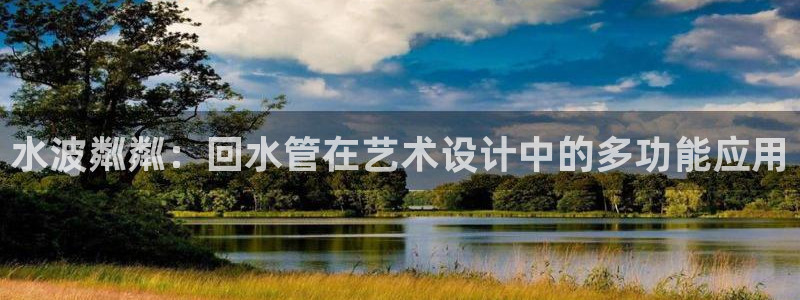 天辰娱乐平台入口