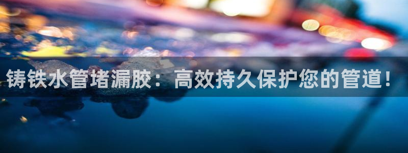 天辰天富娱乐登录